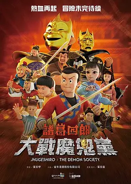 色接九九